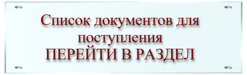 knopka29 1