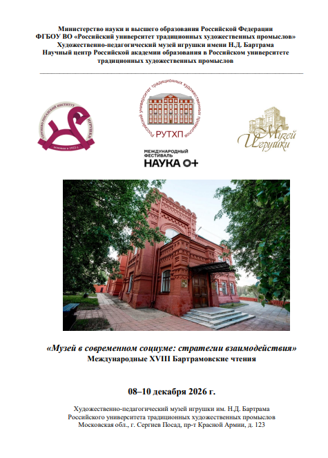 изображение 2026 10 16 134258586